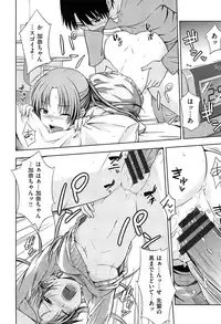 [Okara] Gentei Kanojo - A Limited Sweetheart