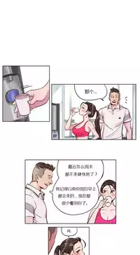 [Ramjak] Atonement Camp Ch.0-49 (Chinese)