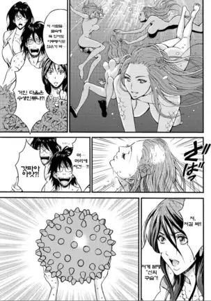 Kigenzen 10000 Nen no Ota