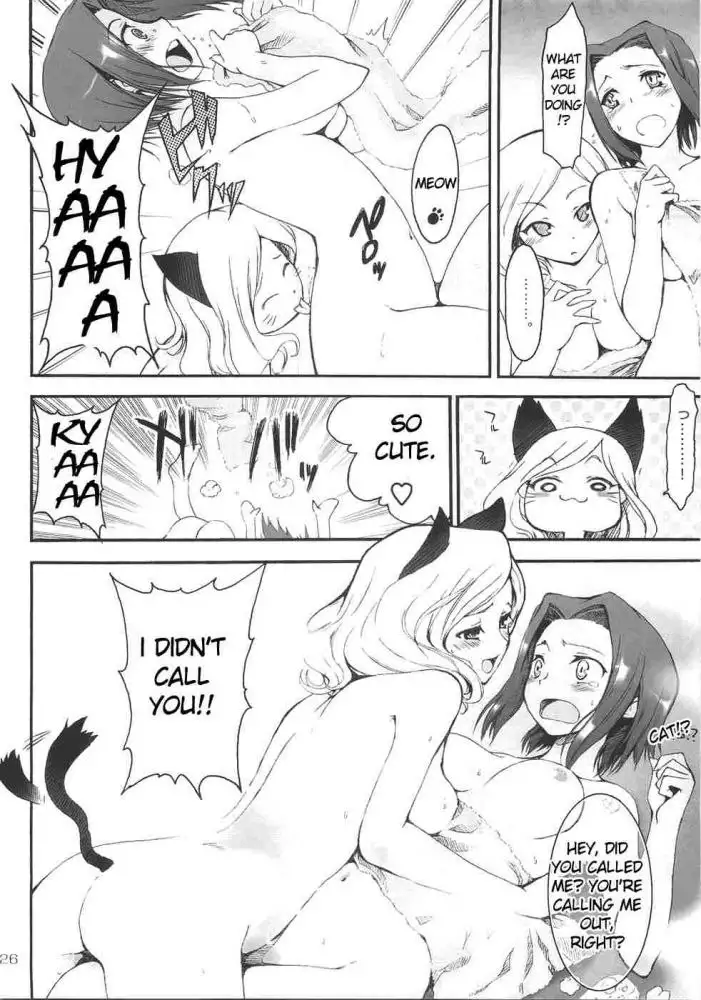 Tasting Dog