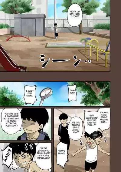 Zenin Shikkaku - Hahaoya no Mesubuta Sex Choukyou Kiroku