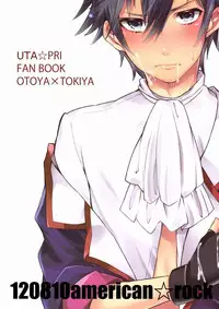 (C82) [American Rock (Shono Kotaro)] 321Cue! (Uta no Prince-sama) [English] [Maribelle]