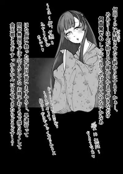 [Tsukiyo no KenQjo (Kewa Q Batsu)] Mini Neko-kei Coodere Ko no Dekkai Bou Shoushitsu Magic