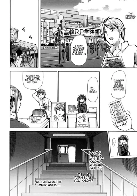 Juukan Kyoushitsu - Bestiality Classroom Ch. 1-4