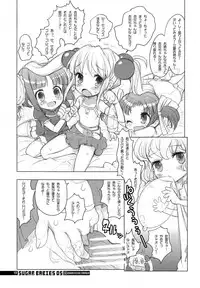 (C76) [RiceCandy (Sakakibara Kaorunaoko)] Sugar Babies 05 (Baby Princess)
