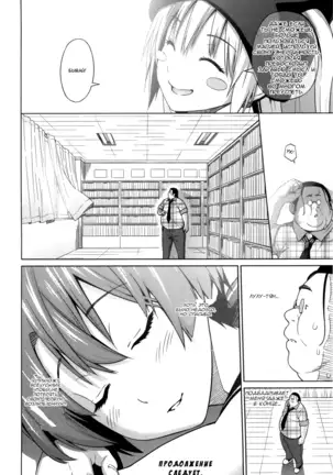 Sun to Witch - Ch.1-7