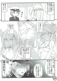 (C93) [Awareness (Aikawa Touma)] FESTA 7 (Azur Lane)