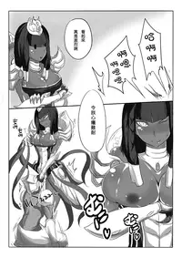 [Pencil box] Your Emperor Has Returned!! (League of Legends) [Chinese]