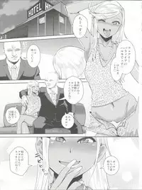 (C89) [BLAZE (Scotch)] FAIRY PARANOIA 3