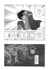 [Rippadou] NEXT 9 [Digital]