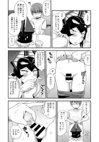 COMIC Anthurium 2017-11 [Digital]