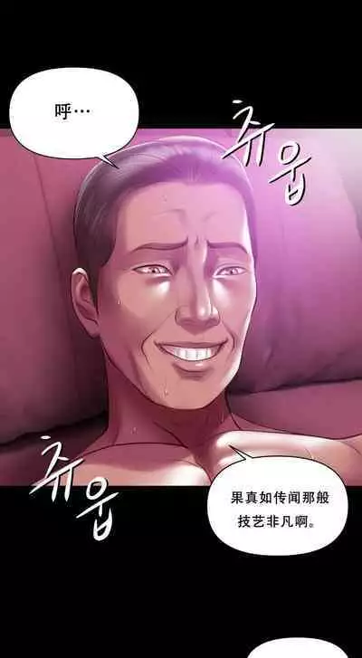 Smoking Hypnosis Behind Story 01-06 ALL