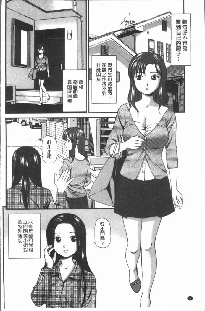 Oniiki ~Tettei Kichiku Ryoujoku R~