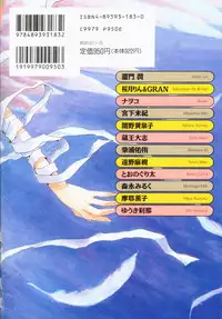 [Anthology] Angelic Impact NUMBER 01 (Neon Genesis Evangelion)