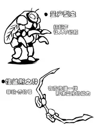 [Atelier Hachifukuan] Superheroine Yuukai Ryoujoku 8 - Superheroine in Distress - Chrome Rose Bell II | 妇仇者联盟誘拐陵辱8 [Chinese] [有条色狼汉化]