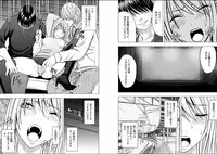 [Crimson (Carmine)] Virgin Train 2 [Complete]