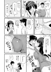 [Phantom] Danchizuma no Yuuwaku [Digital]