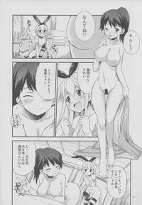 (C85) [Kaguya Hime Koubou (Gekka Kaguya)] Komaka Sugizu Tsutawari yasui Ero Doujin Senshuken Fuyu no Tokubetsu Hen (Kantai Collection)