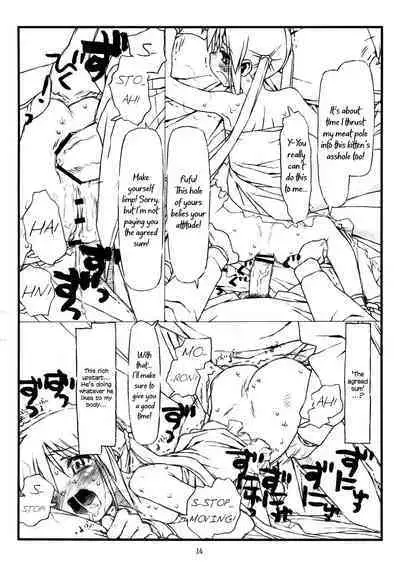 Kara no Naka no Kotori ja Naku Ori no Naka no Koneko | Not a Sheltered Songbird But a Caged Kitten