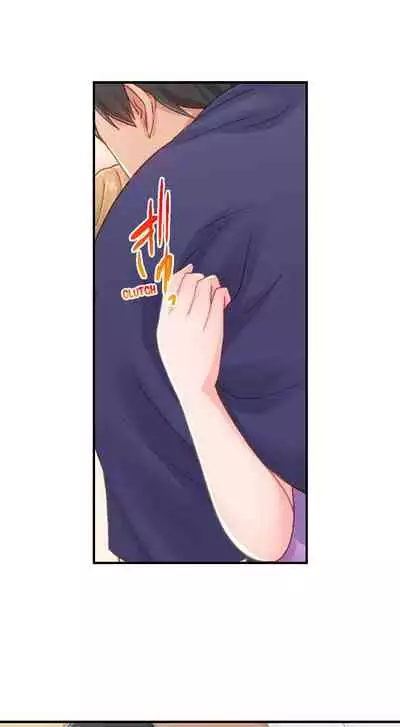 [Nanakusa Amane] Country Guy Wants to Become a Sex Master in Tokyo | Inaka Kyuuji ga Tokyo de Sex Musousuru Tameniwa [English]