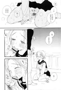 [Inomoto Rikako] A.My.Sweets