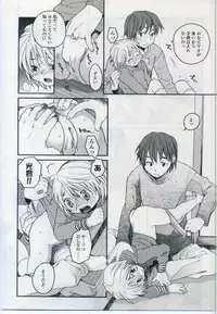 Comic LO 2006-11 Vol. 32