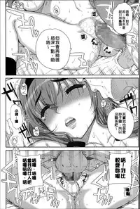 [Carn] Otome Netoria - Maiden NeTRia | 處女通姦紀實 [Chinese] [彩頁重嵌]