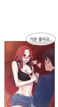 Miss Mystic Ch.1-20 (English) (Ongoing)