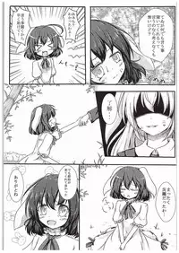 (C89) [Kokoro Terurou (Dyon)] Ijou Seiyoku Usagi (Touhou Project)