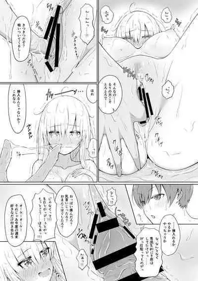 Zenbu Oppai no Seida!