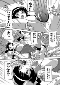 [Studio Q (Natsuka Q-Ya)] Ryoujoku Liu Mei!! (Kidou Senshi Gundam 00)