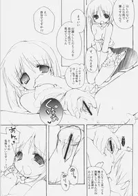 (C71) [Courmet-Nyankichi (Nekoyashiki Nekomaru)] Koi wa MIZUIRO (THE iDOLM@STER)