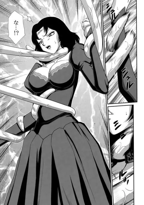 Nise Dragon Blood! 22.