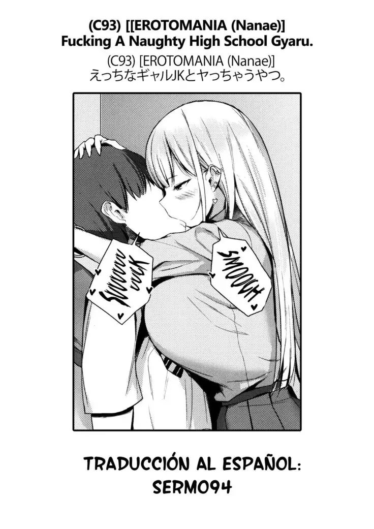 Ecchi na Gal JK to Yacchau Yatsu. | Fucking A Naughty High School Gal.