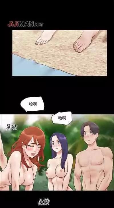 【周五连载】协议换爱(作者:遠德) 第1~60话