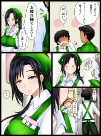 [WLHO] Jimi na Toshiue Josei wa Jibun no Miryoku o Wakatteinai [Digital]