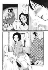 [Miki Hime] Yureru Skirt - Fluttering Skirt Ch. 1-3
