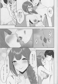 (C94) [Kakinotanehitotsubu (Kakino Nashiko)] Gokko Asobi no Wedding - wedding of carrying on a flirtation (THE iDOLM@STER: Shiny Colors)