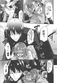 (C93) [Sanzoku no Uta (Takara Akihito)] Etorofu-chan to Nukunuku Shitai no (Kantai Collection -KanColle-)