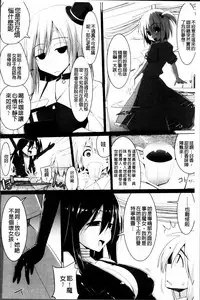 [Kurikara] Pai☆Zuri2 [Chinese]