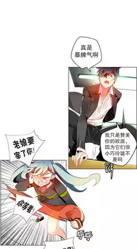[Juder] 莉莉丝的脐带(Lilith`s Cord) Ch.1-20 [Chinese]