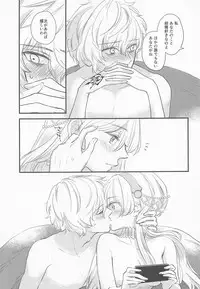 [halation (Nishikawa Haruki)] Hamedori Suki Suki Anastasia-san (Fate/Grand Order) [2019-03-17]