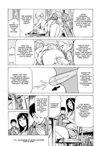 [Hazuki Kaoru] Antique Romantic 1 [English] [Nemui]