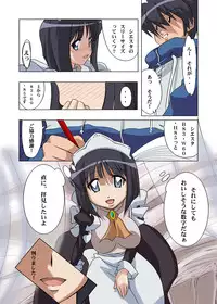 [Tomo-no-Kai] Zero no Kandume (Zero no Tsukaima)