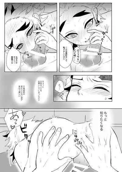 Konya Kimi to Shitai Koto