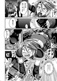 (C86) [Akuochisukii Kyoushitsu (Akuochisukii Sensei)] Precure Masenrei Hikari no Shisha Kanraku (Futari wa Precure)