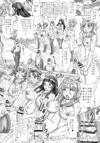 (C87) [Namanecotei (chan shin han)] F no Reconguista ~Futanari Kuntara to Ponkotsu Himesama~ (Gundam: G no Reconguista)