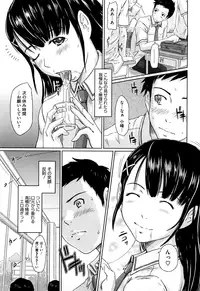 [Kisaragi Gunma] Mai Favorite [Decensored]