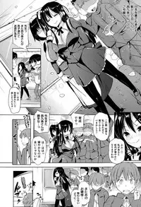 COMIC X-EROS #26 2015-02