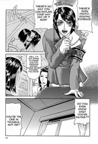 [Gura Nyuutou] Tousaku - Delusion | Delusion Institution [English] [Yuribou] [Decensored]